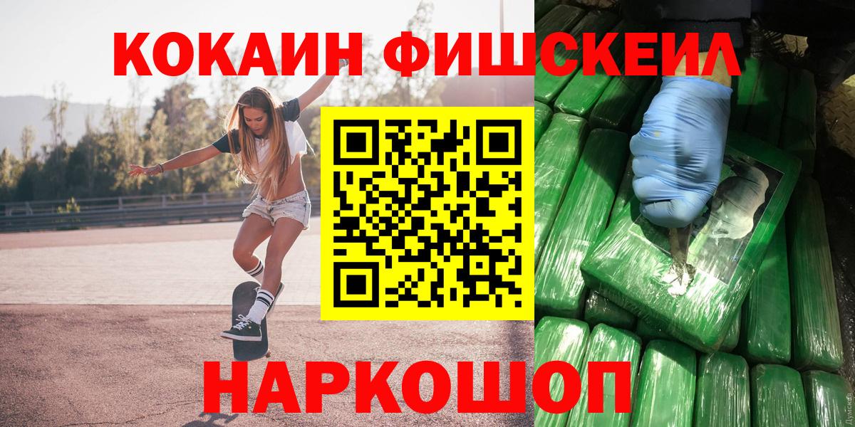 Россия  КОКАИН Columbia  COCAIN Боливия  Вход с VPN 