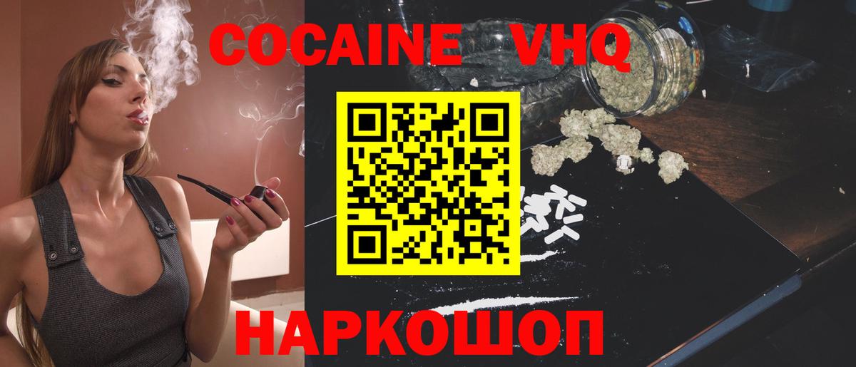COCAIN Fish Scale Россия