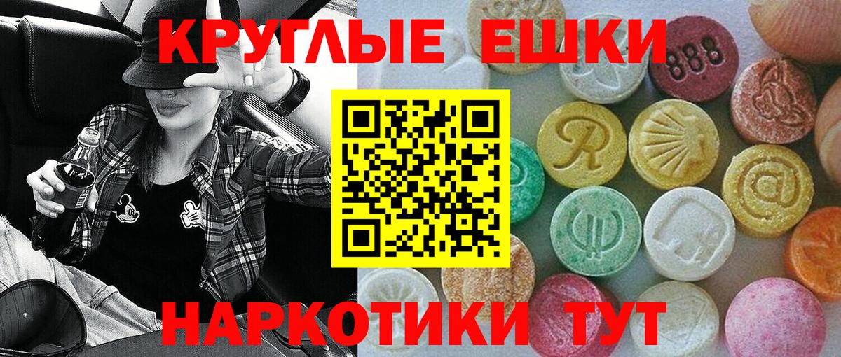 Россия  Ecstasy louis Vuitton  Вход с VPN  даркнет какой сайт  Экстази VHQ 