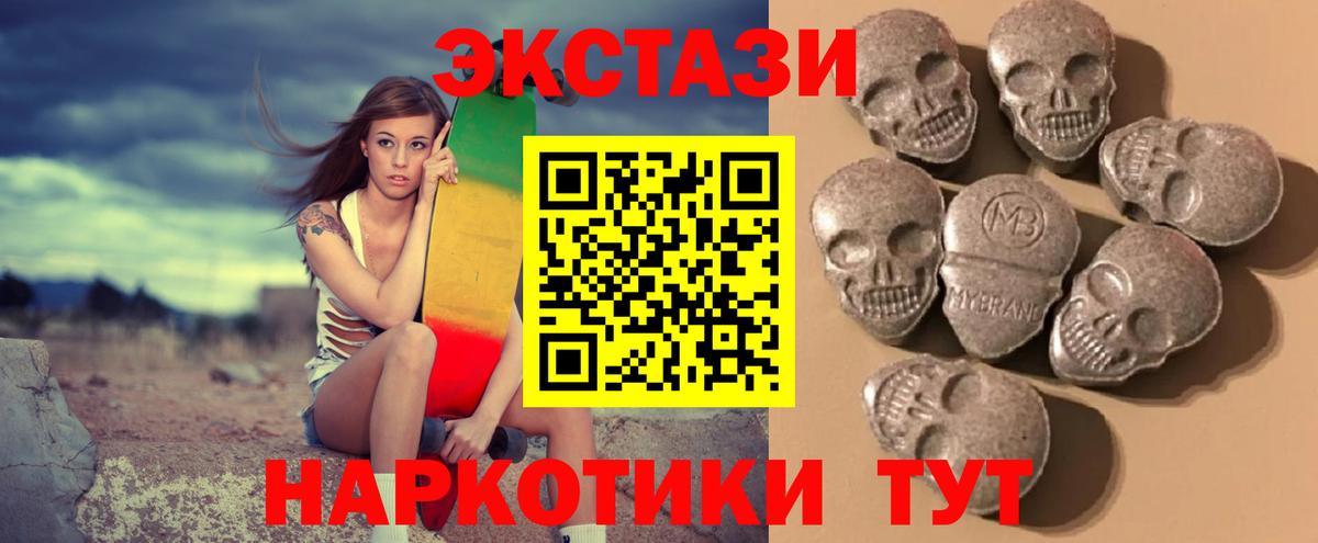Галлюциногенные грибы Россия