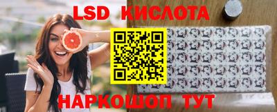дживик Ливны