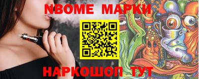 альфа пвп Лесосибирск