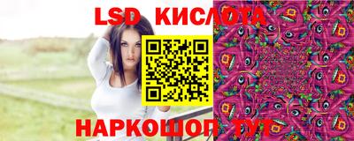 дживик Ливны