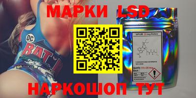 дживик Ливны