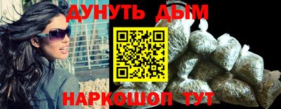 альфа пвп Лесосибирск