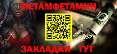дживик Ливны