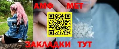 дживик Ливны