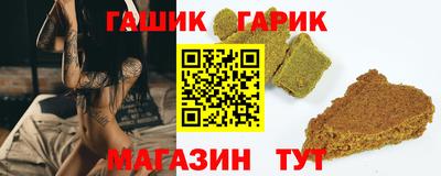 дживик Ливны