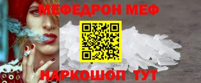 альфа пвп Лесосибирск