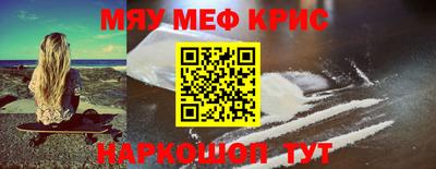 дживик Ливны