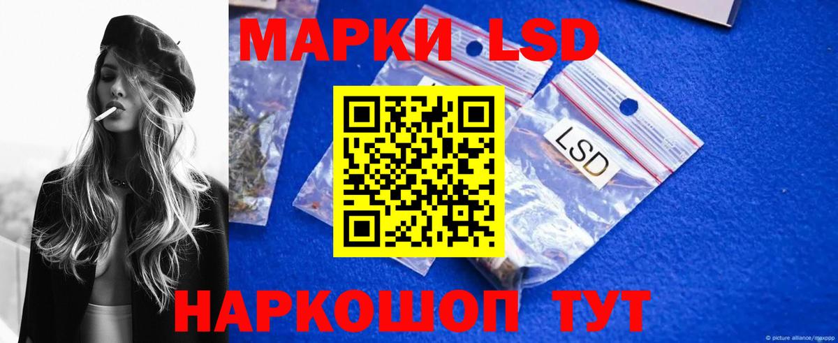 ЛСД экстази ecstasy Россия