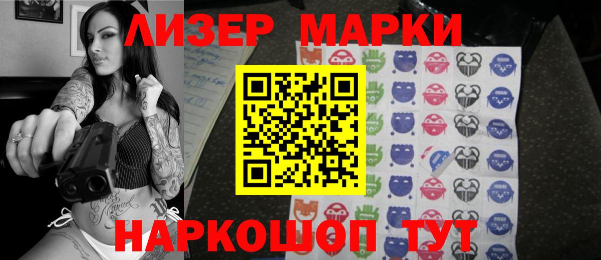 Россия  LSD-25 экстази ecstasy  Вход с VPN  ЛСД экстази  LSD-25 экстази ecstasy 