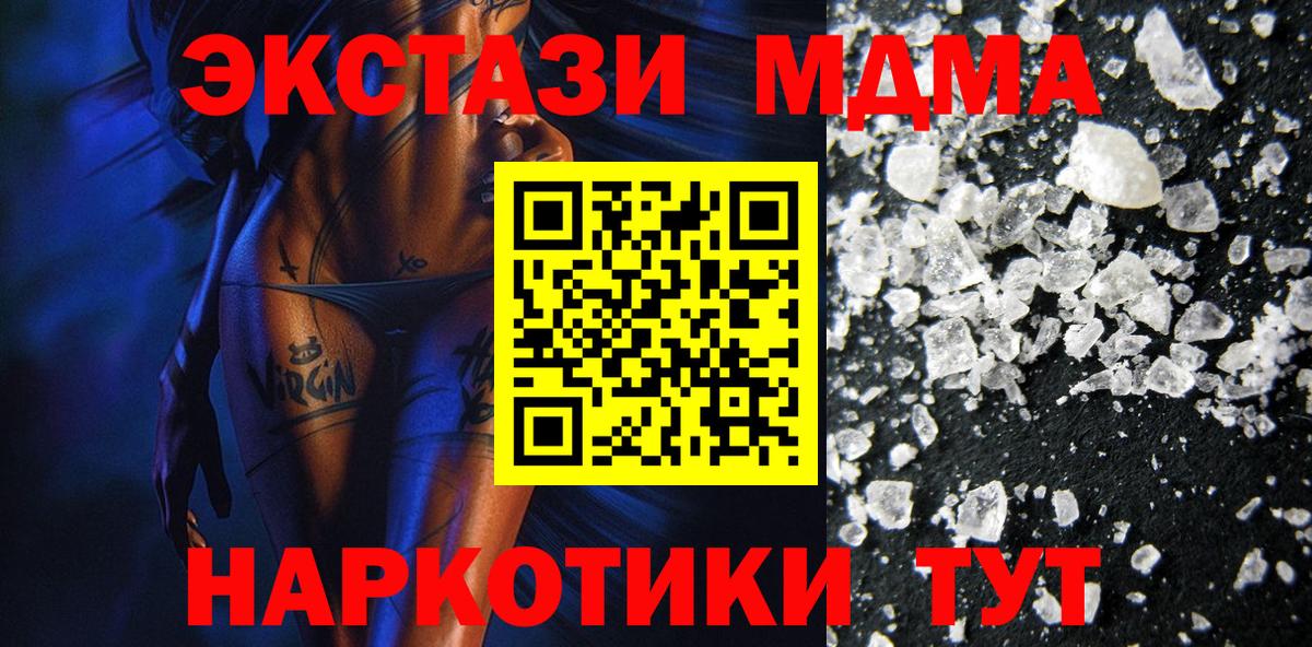 MDMA Molly Россия