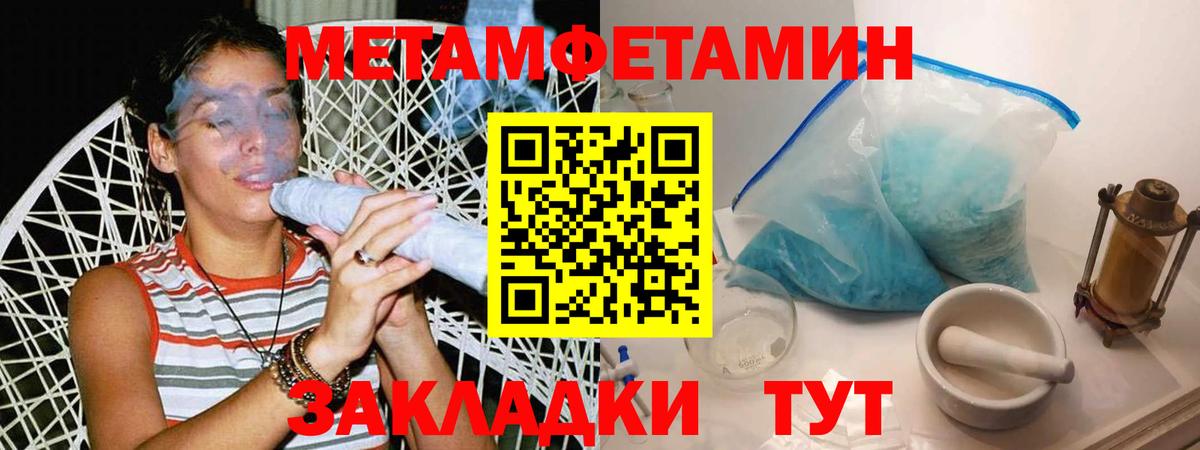 МЕТАМФЕТАМИН Декстрометамфетамин 99.9%  Вход с VPN  Метамфетамин  МЕТАМФЕТАМИН Декстрометамфетамин 99.9%  Россия 