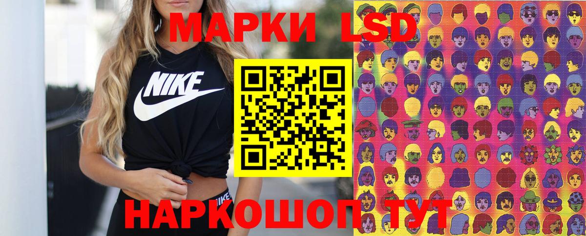 Марки N-bome 1,8мг  Марки N-bome 1,8мг  Вход с VPN  Россия 