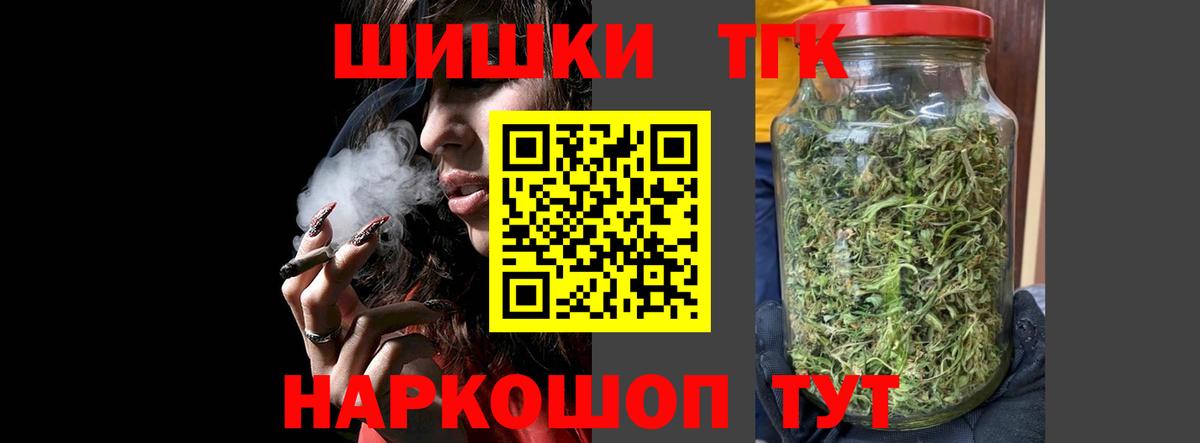 Марихуана индика Россия