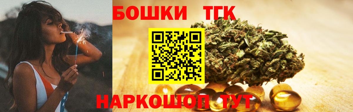 Россия  Каннабис  Cocaine  ГАШ  Вход с VPN  Меф  