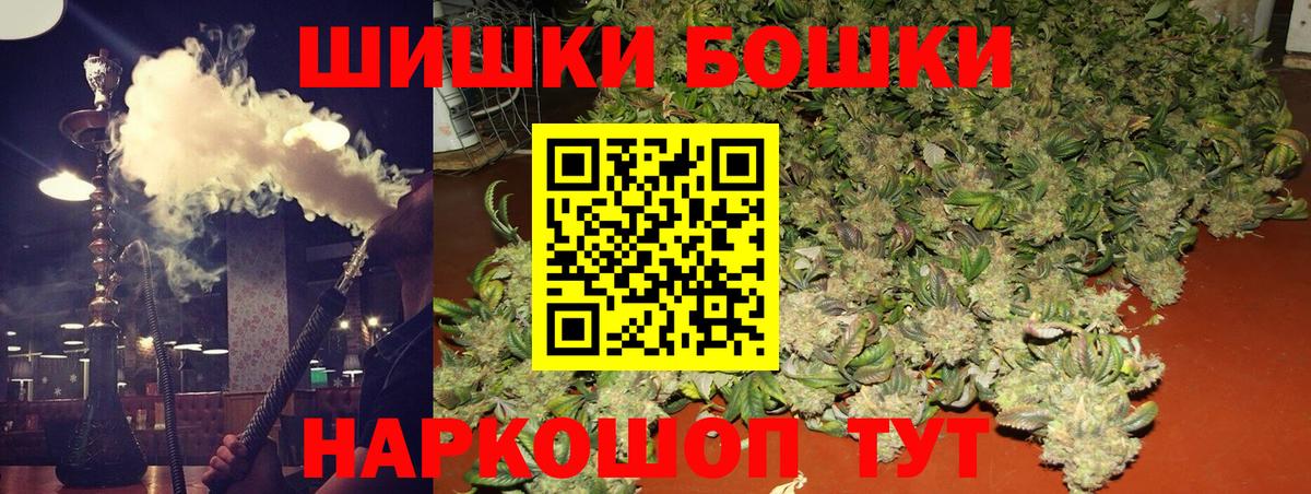 Конопля LSD WEED  МАРИХУАНА тримм  Вход с VPN  Каннабис White Widow  Россия 